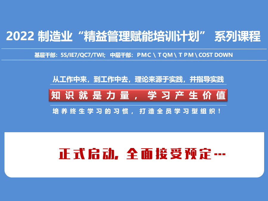 订课.送团建拓展(图1)