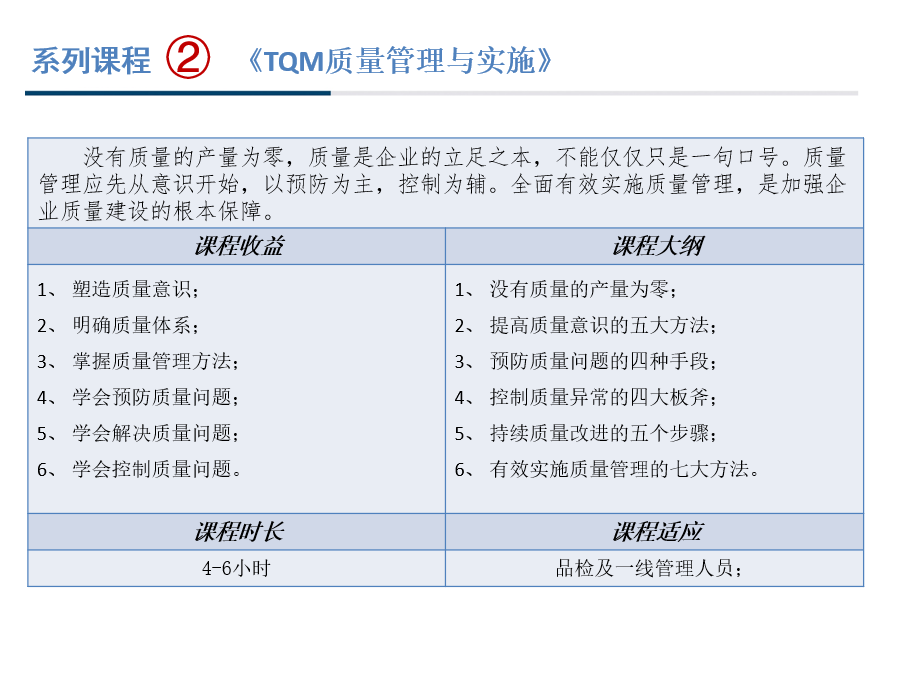 订课.送团建拓展(图5)