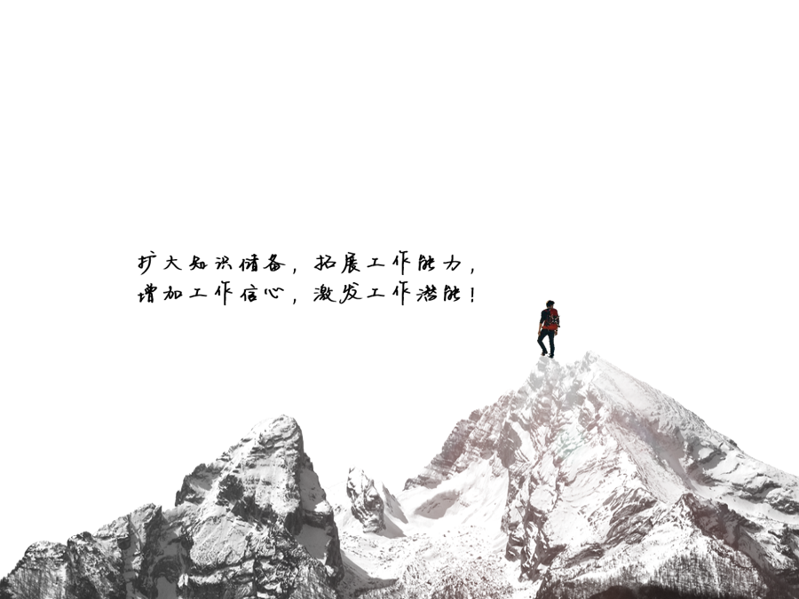订课.送团建拓展(图12)
